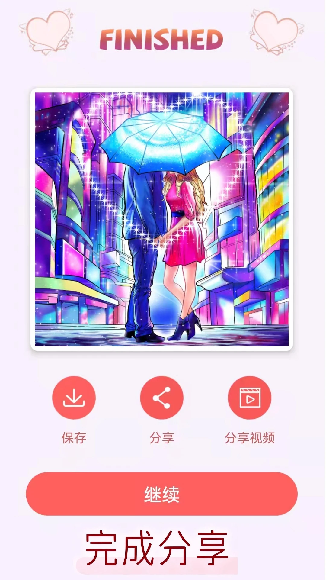 ��ͼ��ɫ��ʦ1.2.2 ������ɫ�滭����