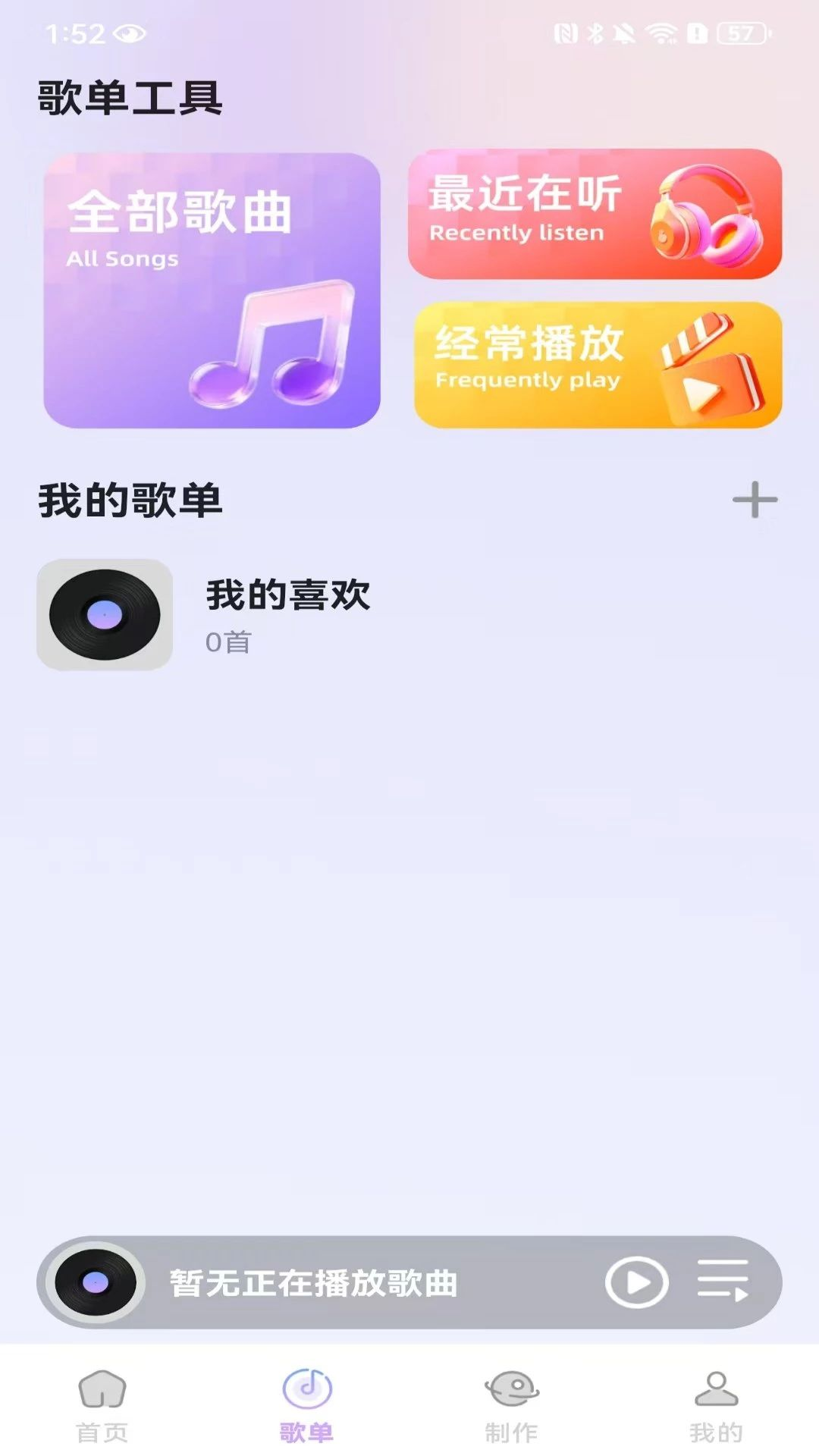 �������ֲ��������1.0.2.F ���ֲ��Ű�