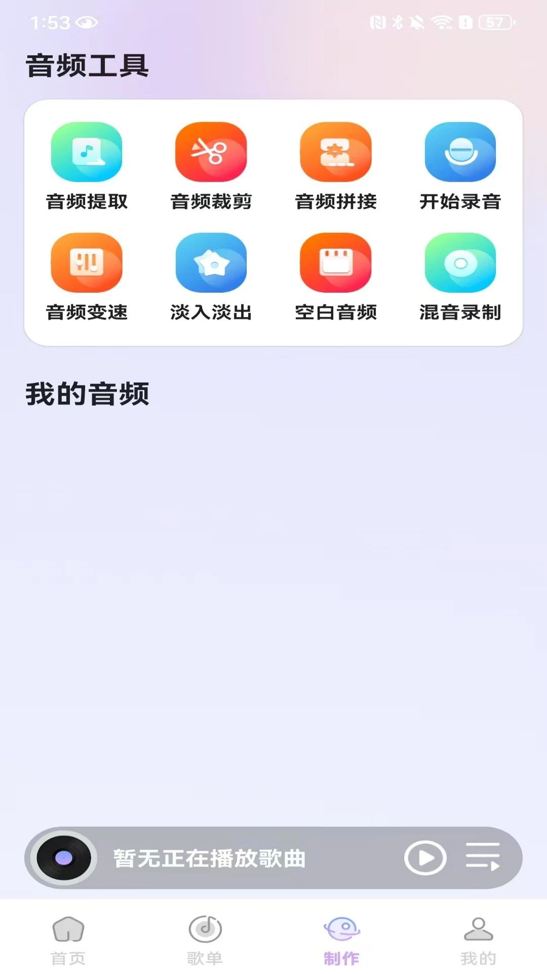 �������ֲ��������1.0.2.F ���ֲ��Ű�