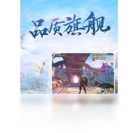 王的天下手游官方下载 2025最新版正版安装包 下载教程