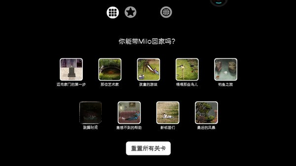 �����ϲȵMilo  the Magpies1.0.21 ����ð��
