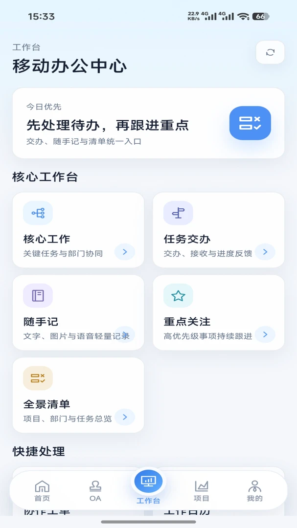 ��ľ��1.0.11 ���鹤��