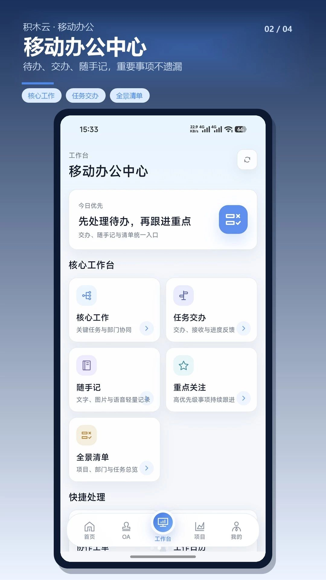 ��ľ��1.0.11 ���鹤��