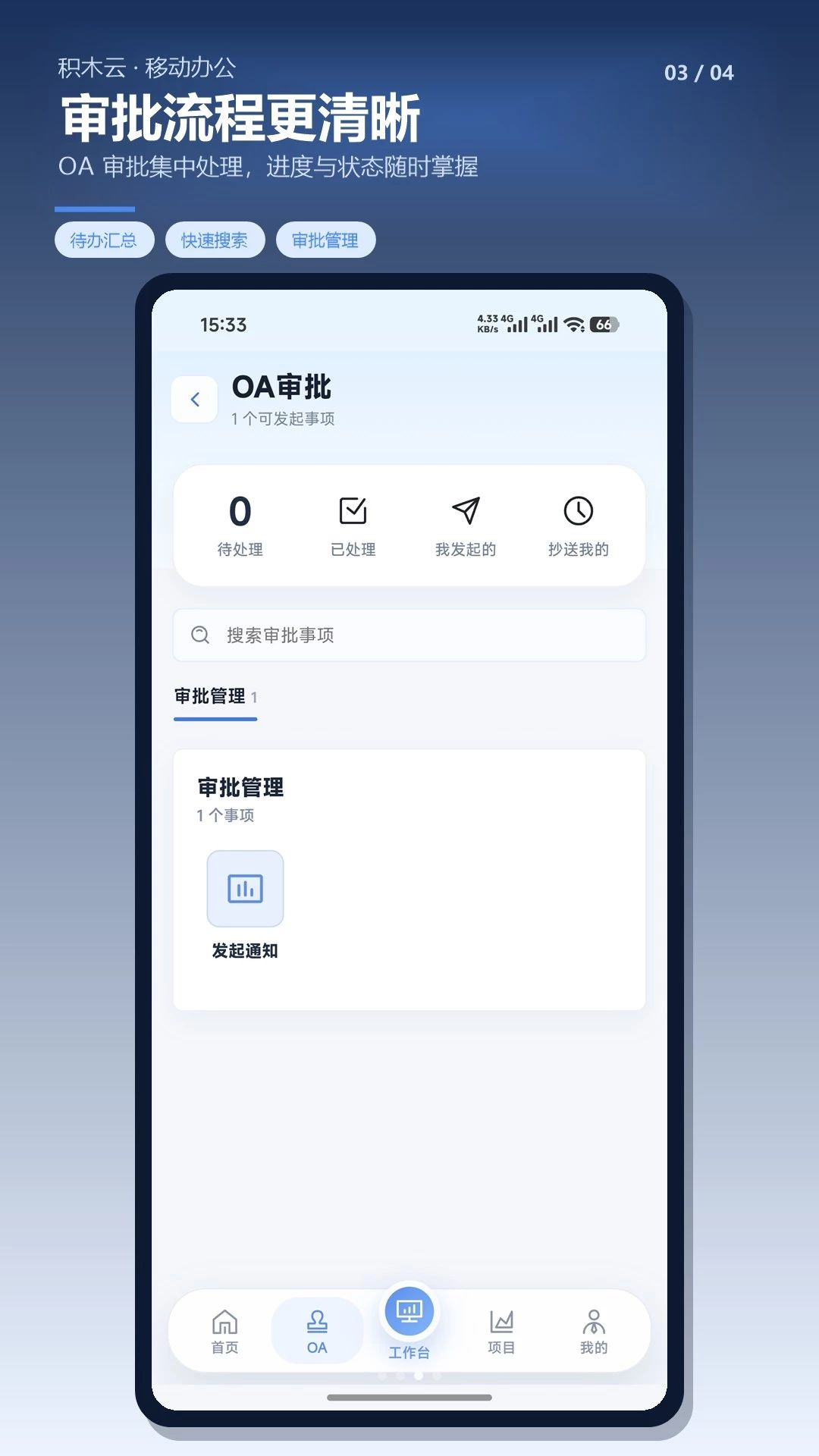 ��ľ��1.0.11 ���鹤��