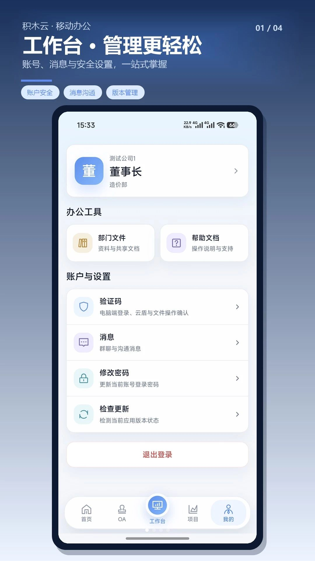 ��ľ��1.0.11 ���鹤��