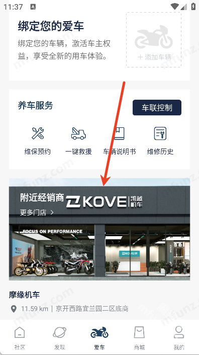 KOVE MOTO 凯越机车 质量 细节 做工