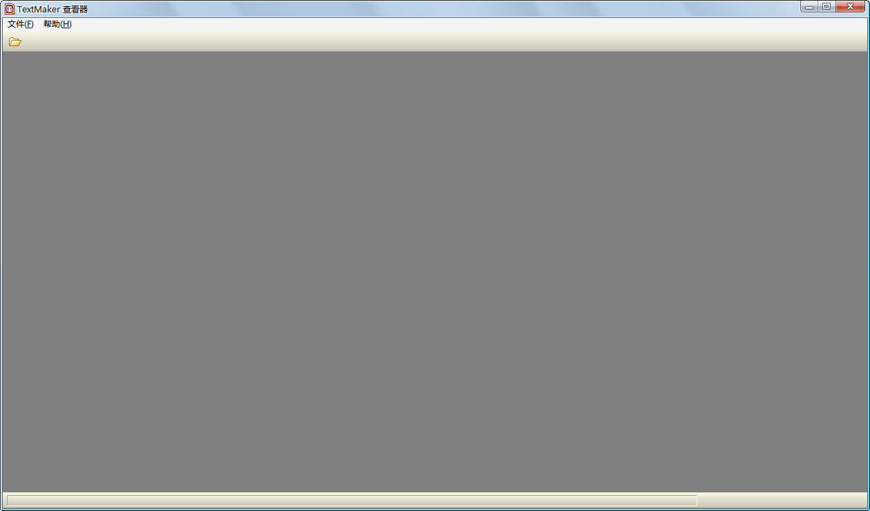 TextMaker Viewer2024.0 文档查看工具