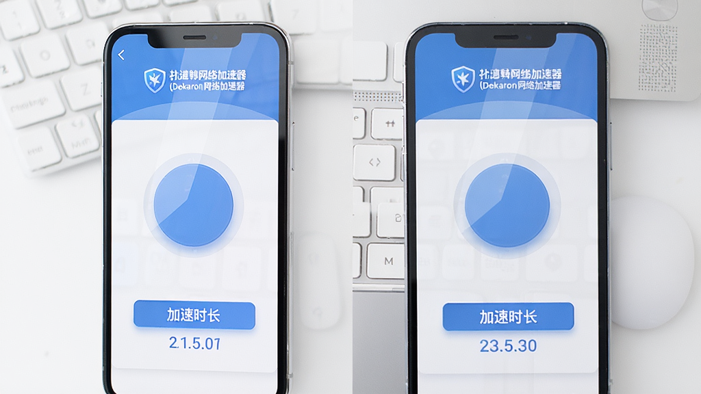 智能手机和电脑并排摆放的俯视图,屏幕上都显示挑战韩网络加速器(Dekaron网络加速器)简洁的主界面,中央有一个大大的半透明圆形启动按钮,界面底部显示当前加速时长,整体风格清爽整洁,扁平化设计,色彩以蓝白为主,画面干净明亮,细节展示按钮质感与屏幕反光,画质高清,无多余元素