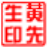 sedwenͼ������