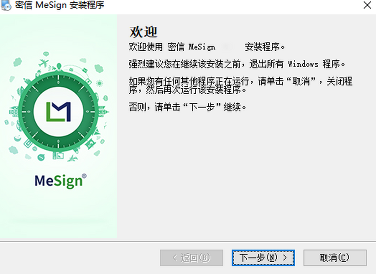 ���� MeSign ��׿�� ���ذ�װ�̳�