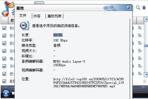 谷歌音乐盒 安卓版 使用教程