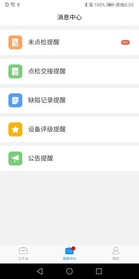 ��Ԧ ��׿�� �����豸��������