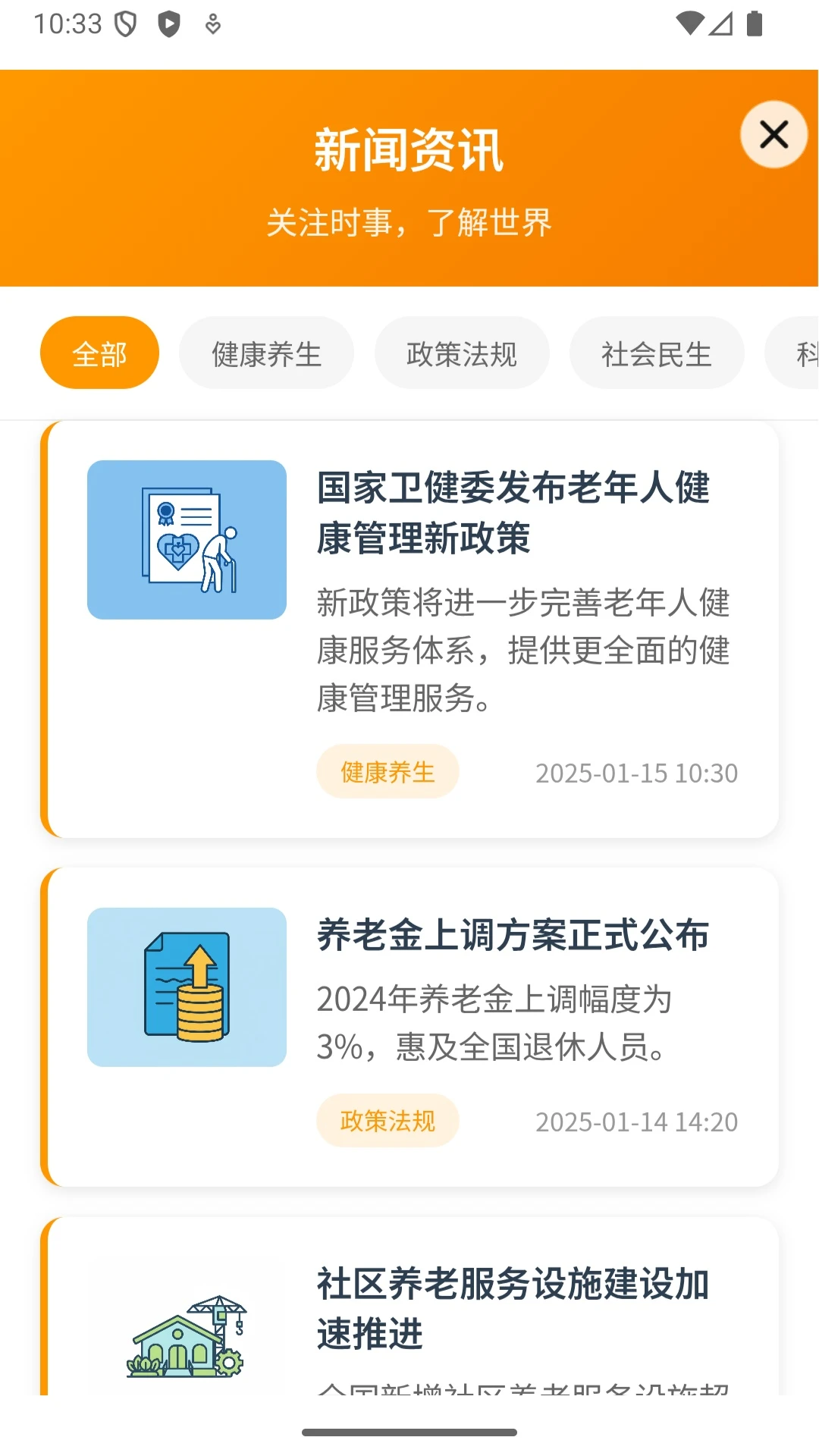 С������2.4.24 �����������