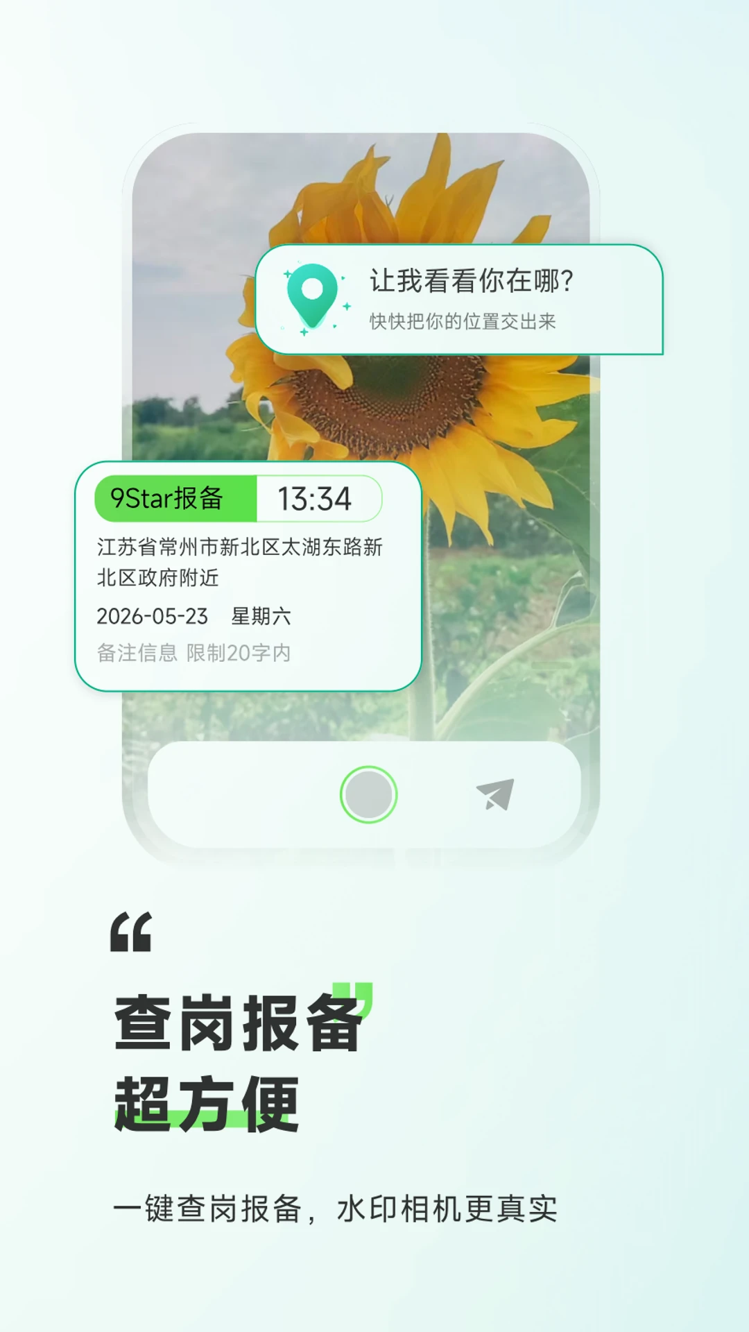 9Star2.1.6 �ۺ����ع���
