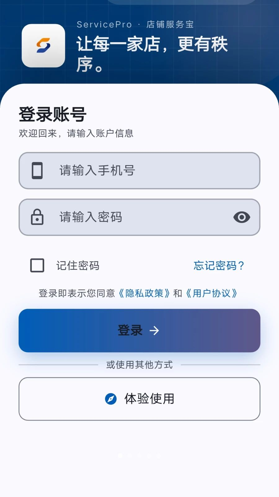 ���̷���1.5.6 �̼��ƶ��칫����