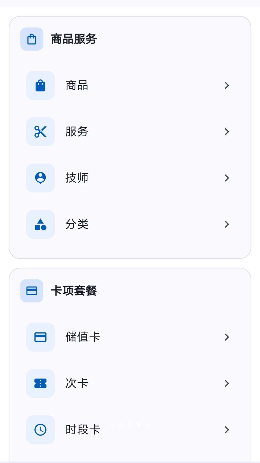 ���̷���1.5.6 �̼��ƶ��칫����