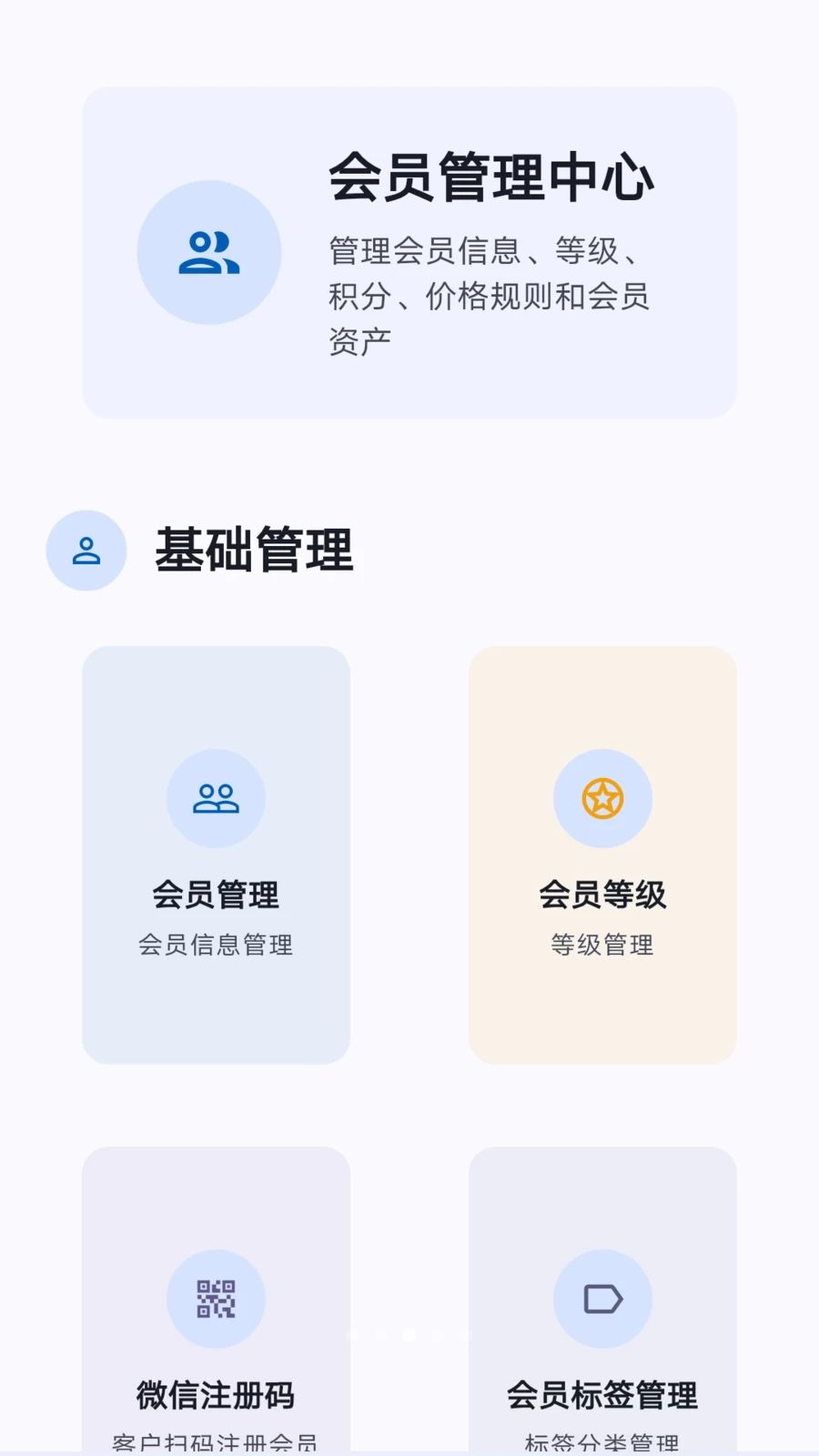 ���̷���1.5.6 �̼��ƶ��칫����