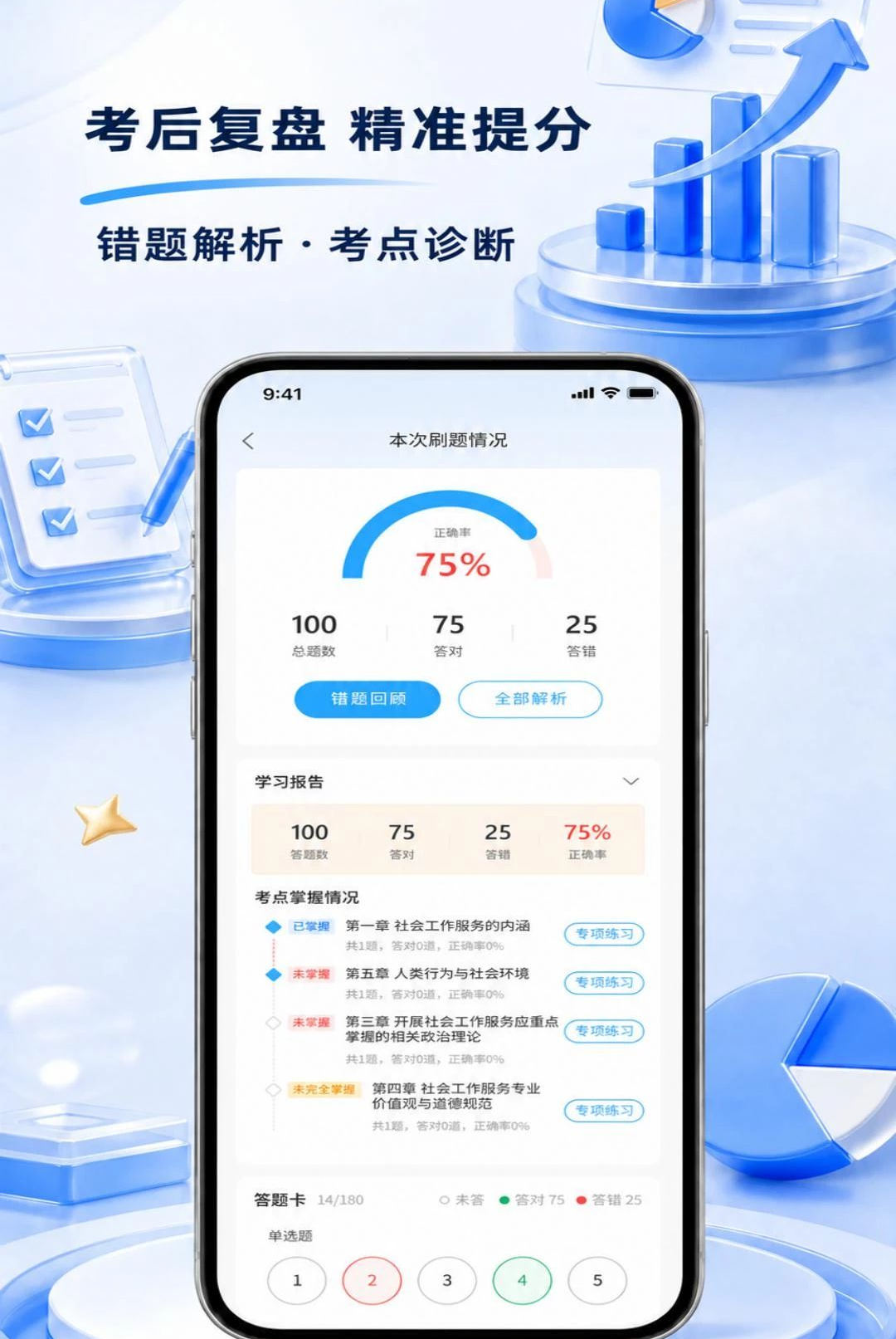 ְ����1.0.7 ����ѧϰ����