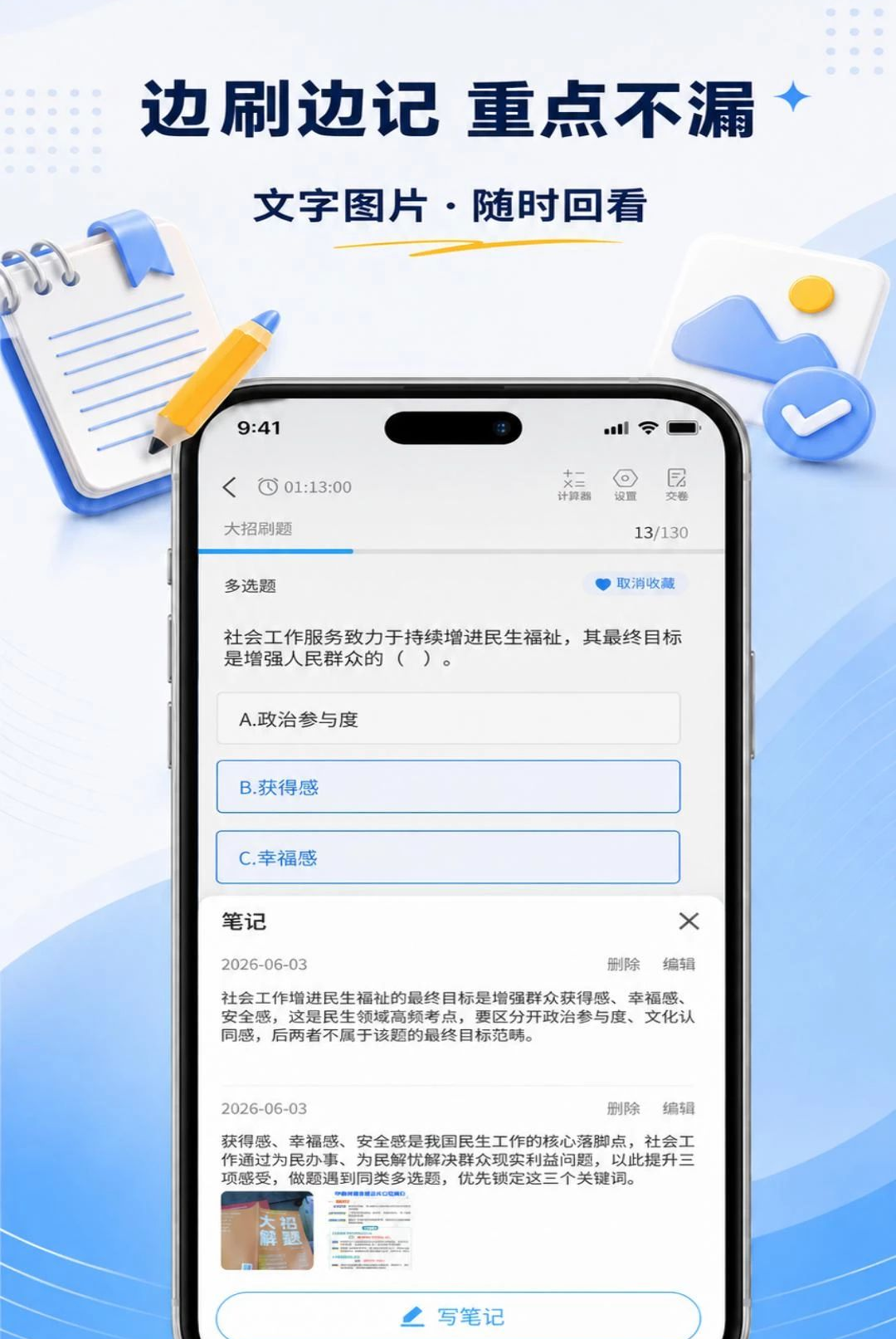 ְ����1.0.7 ����ѧϰ����