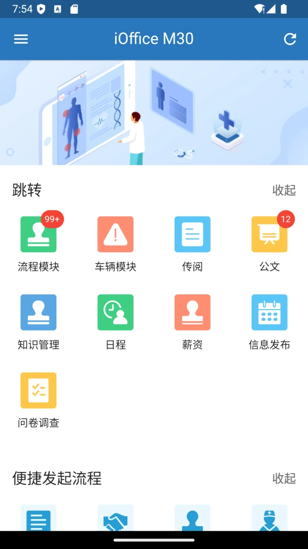 iOffice M301.0.15 �칫�׼�