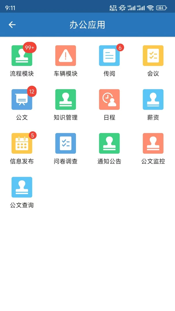 iOffice M301.0.15 �칫�׼�