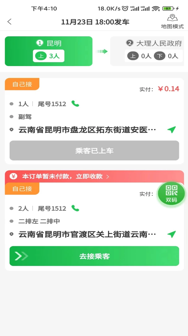 �Ƶ�˾��2.7.17 ��Լ���ӵ���
