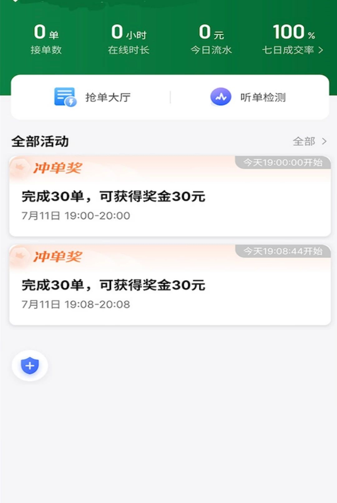 С�ѳ���1.26.21 ��Լ��˾����