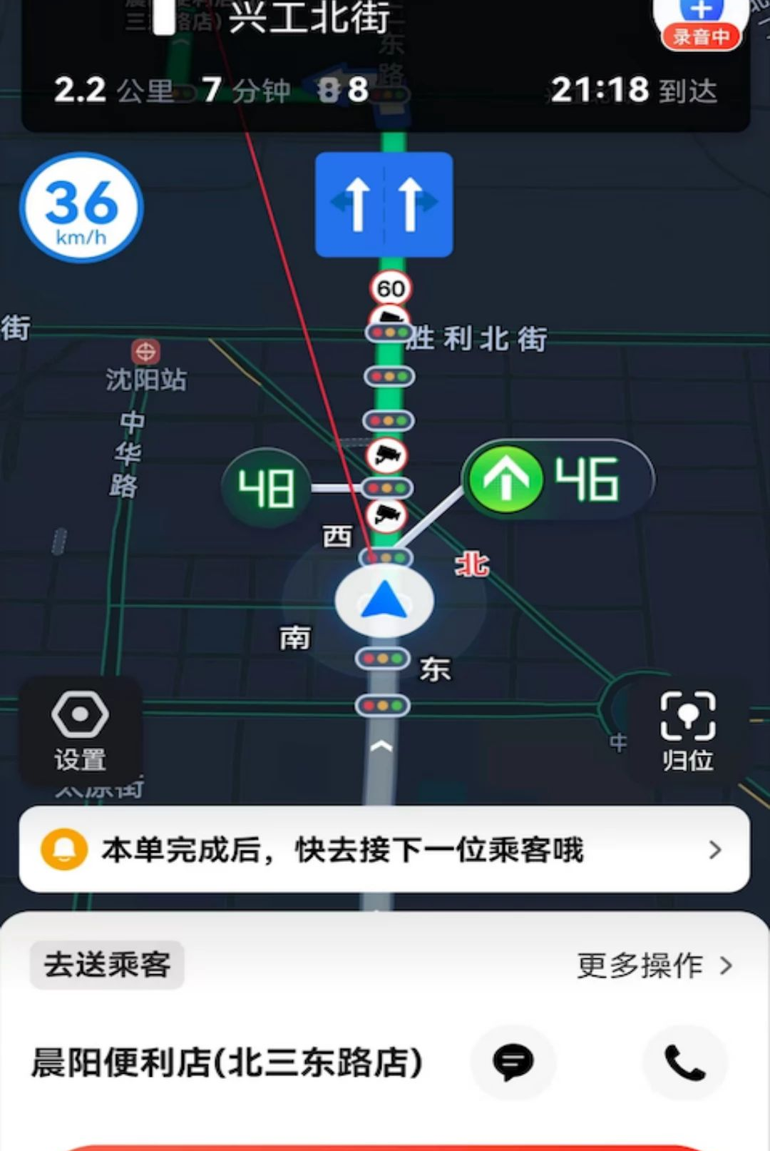 С�ѳ���1.26.21 ��Լ��˾����
