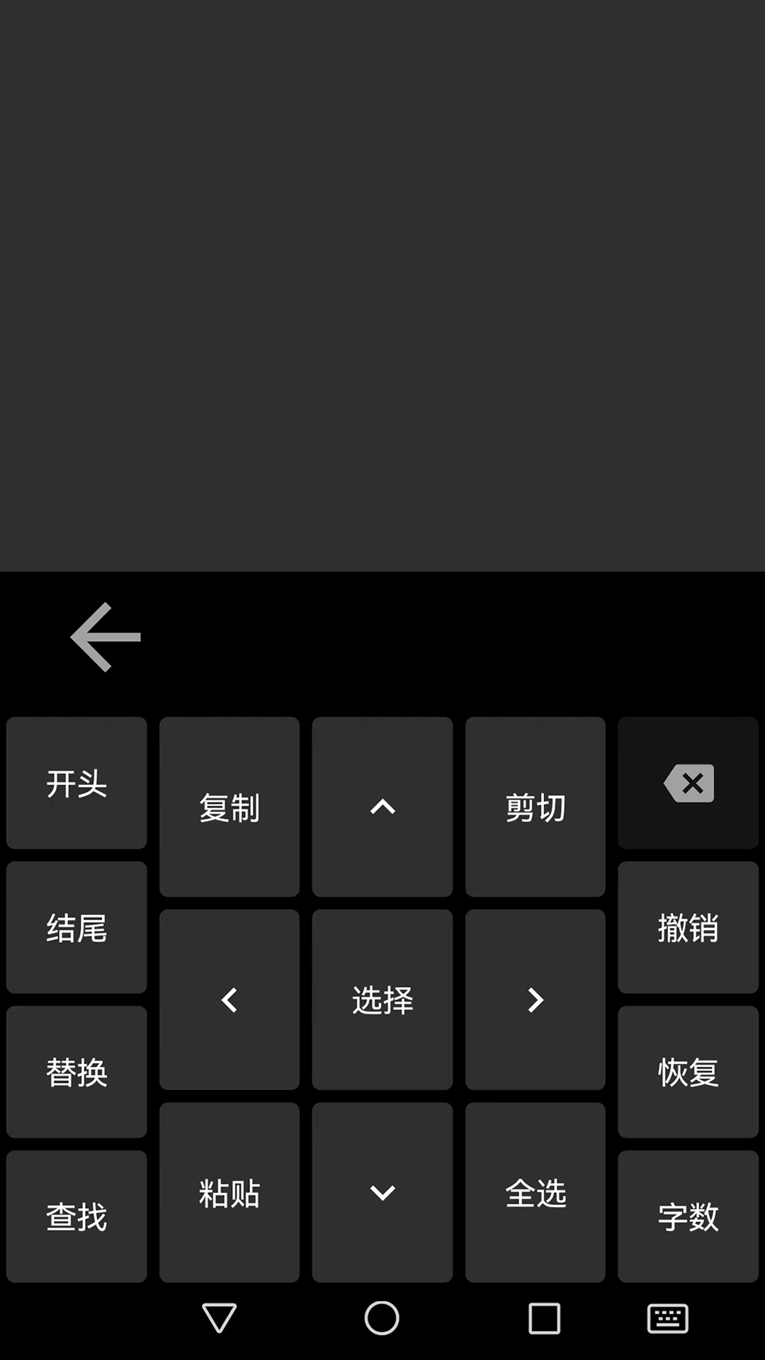 ָ�����뷨3.3.0904 ��Ч��������