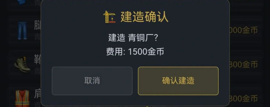 ��ҵԶ��1.6.0 ���Ծ�Ӫ����