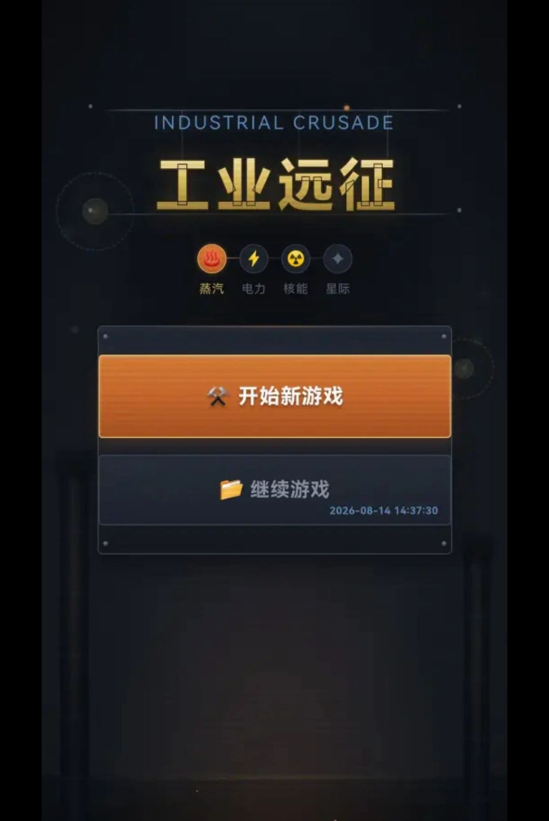 ��ҵԶ��1.6.0 ���Ծ�Ӫ����