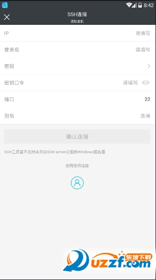 程序员手册 安卓版 下载安装