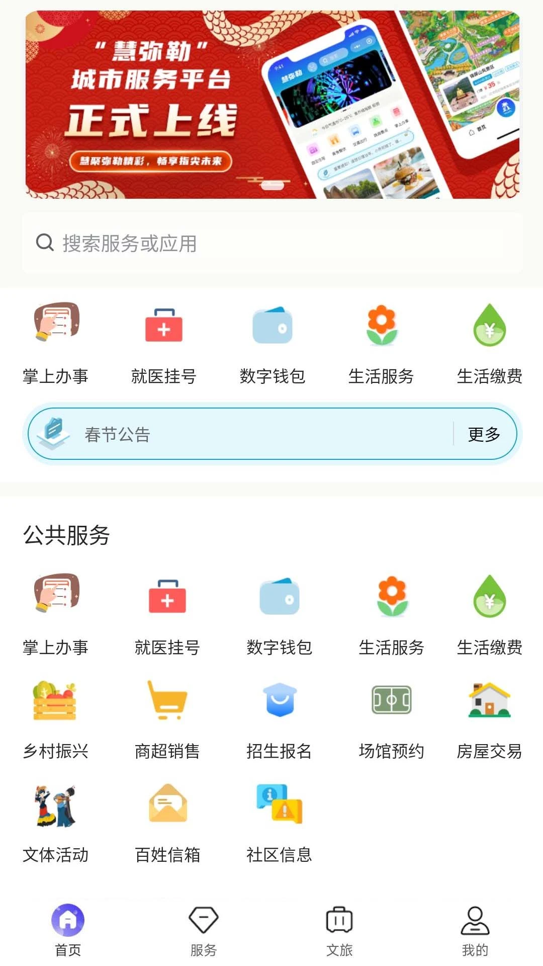 ������1.6.3 ����ʵ�ù���