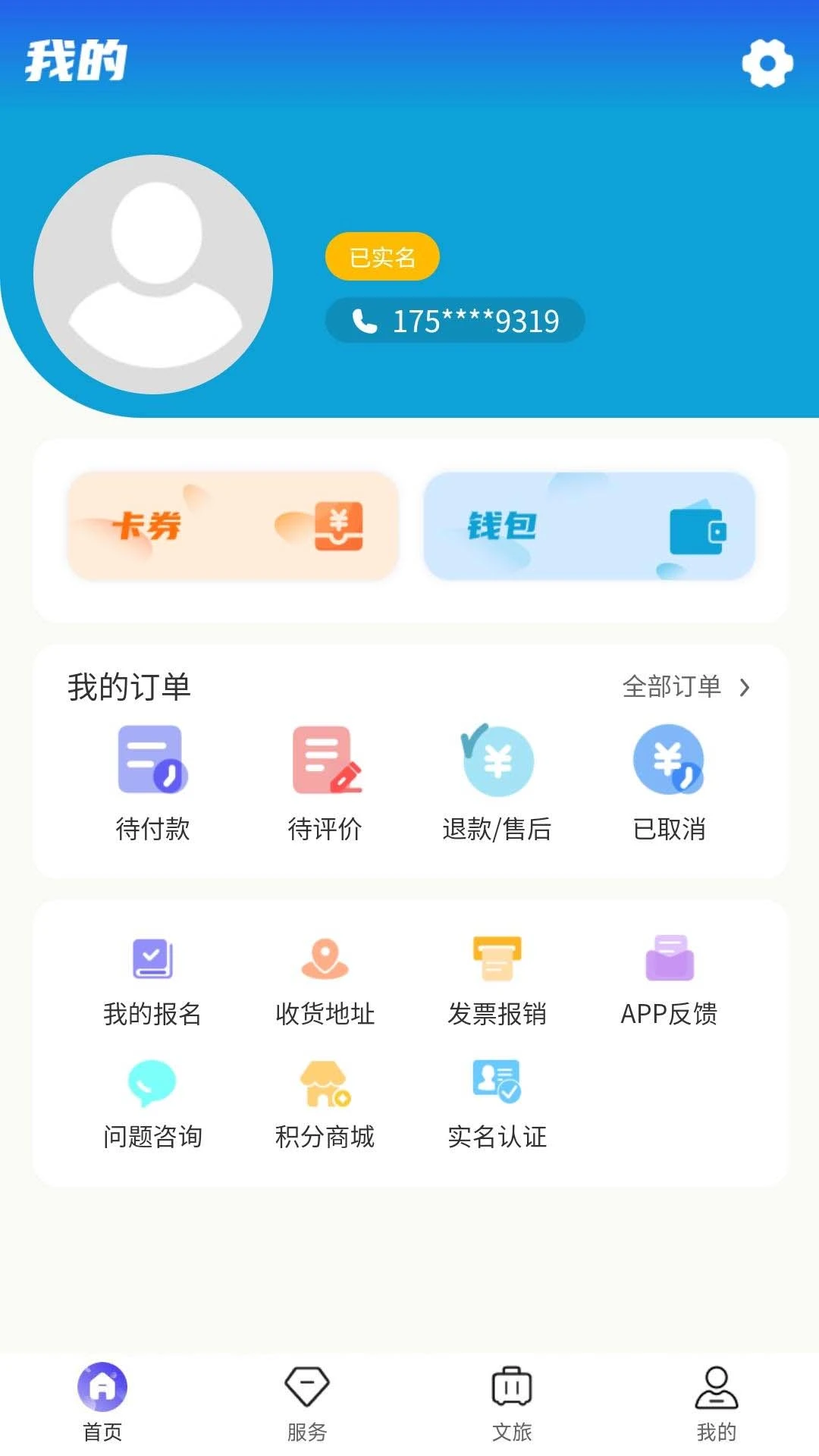������1.6.3 ����ʵ�ù���
