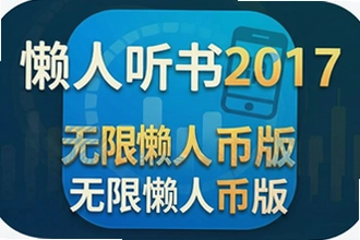 ��������2017�������˱Ұ����ذ�װ��ѳ���