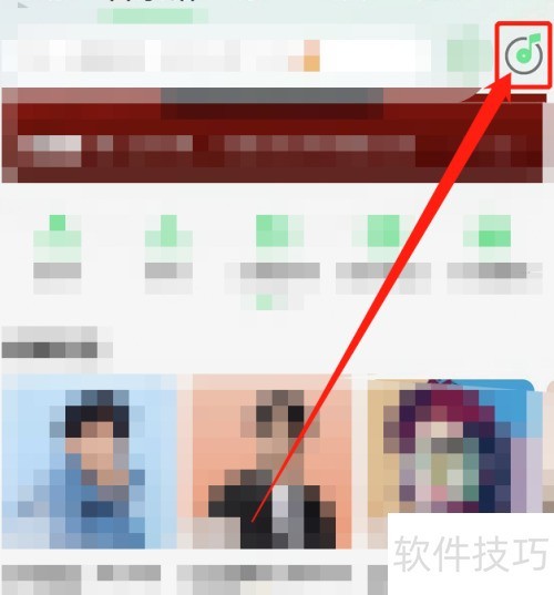 搜音哼唱识曲和历史记录功能展示图