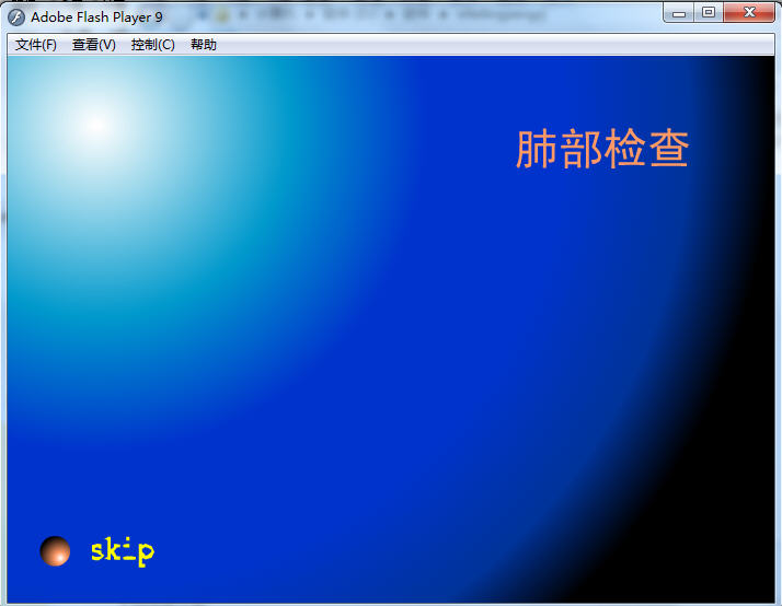 �����ѧV2.0.025 ҽѧ����ѧϰ