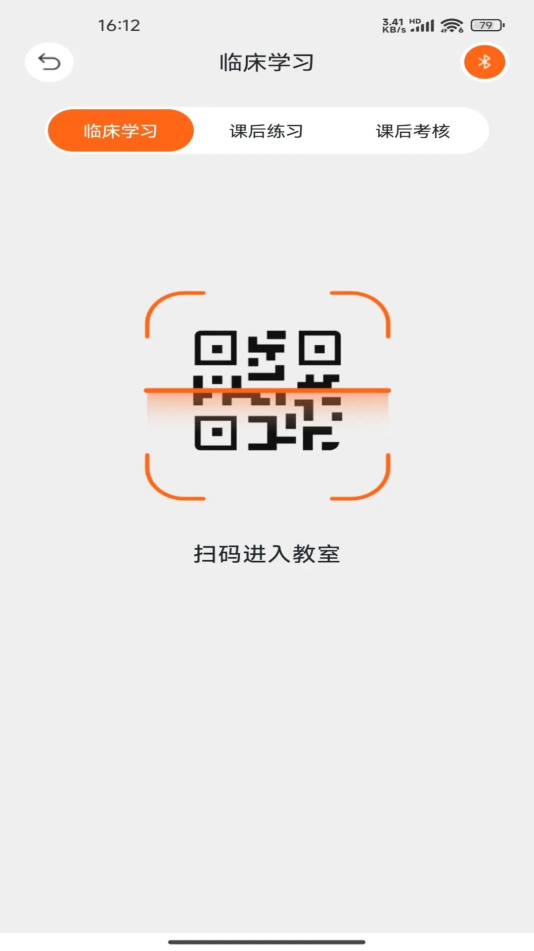 �����ѧV2.0.025 ҽѧ����ѧϰ