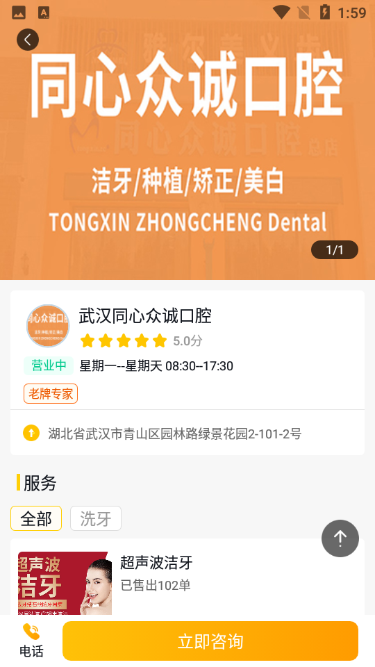 ϲ��4.2.63 �����罻