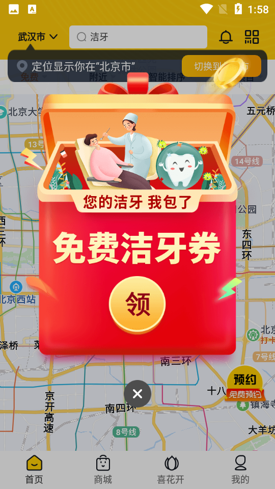 ϲ��4.2.63 �����罻