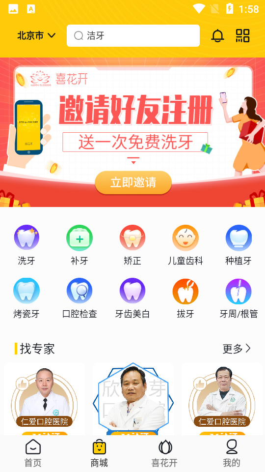 ϲ��4.2.63 �����罻