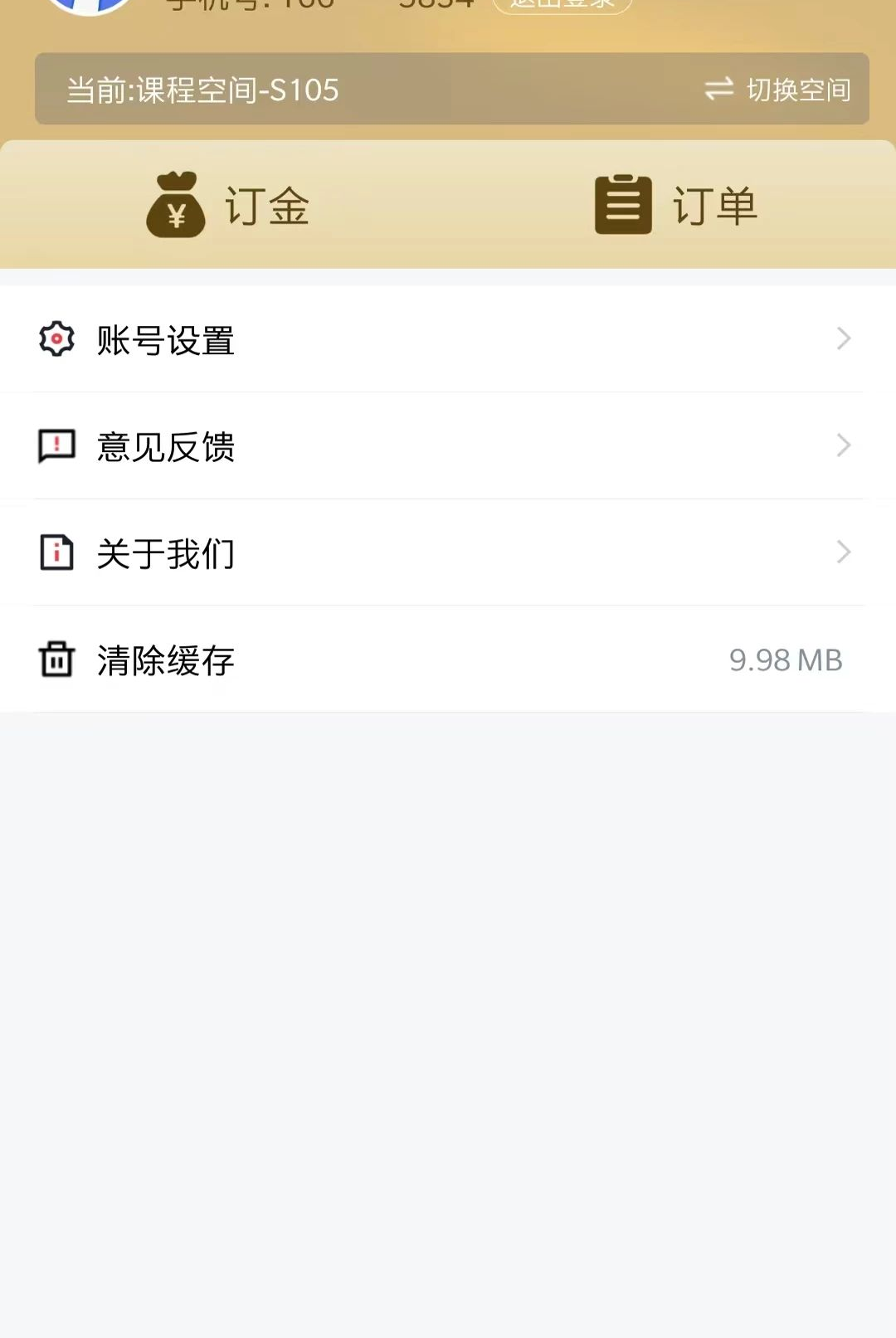 ����֪��1.0.0 ѧϰ����