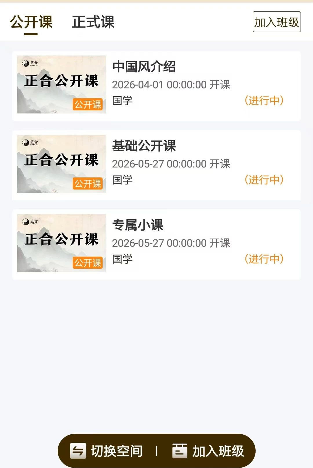 ����֪��1.0.0 ѧϰ����