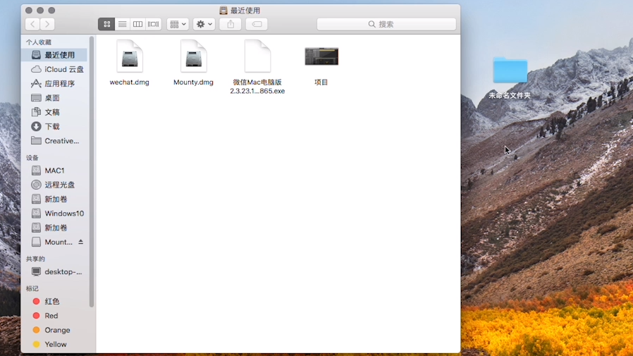 K-MAC 软件 操作界面 截图