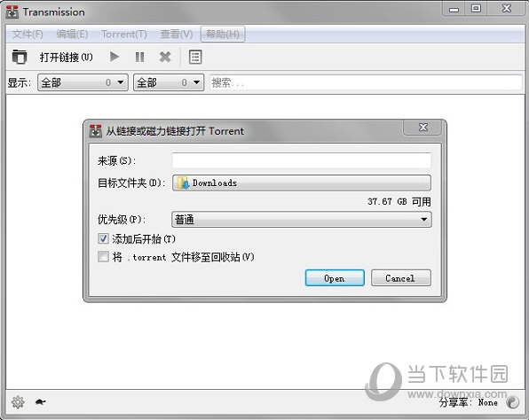 Transmission 下载 安卓版