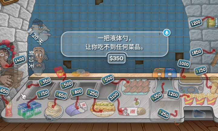 ɳ���괫��1.0 ��Ӫģ����Ϸ