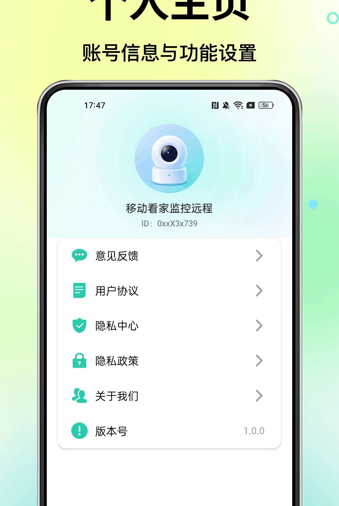 �ƶ����Ҽ��Զ��1.0.0 Զ�̼������