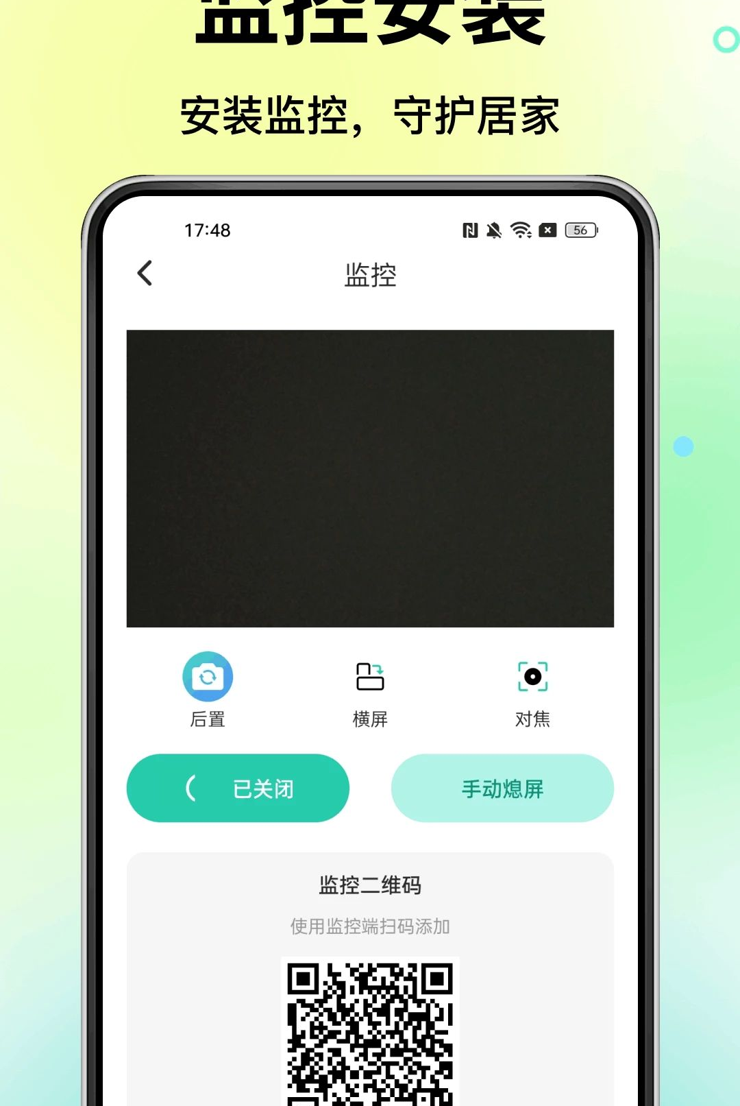 �ƶ����Ҽ��Զ��1.0.0 Զ�̼������