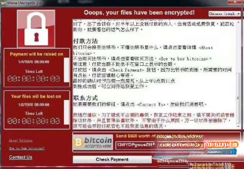 勒索病毒免疫工具离线版1.0.0.1 离线查杀防护