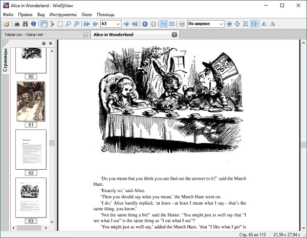 WinDjView2.1.0 ����PDF�Ķ���